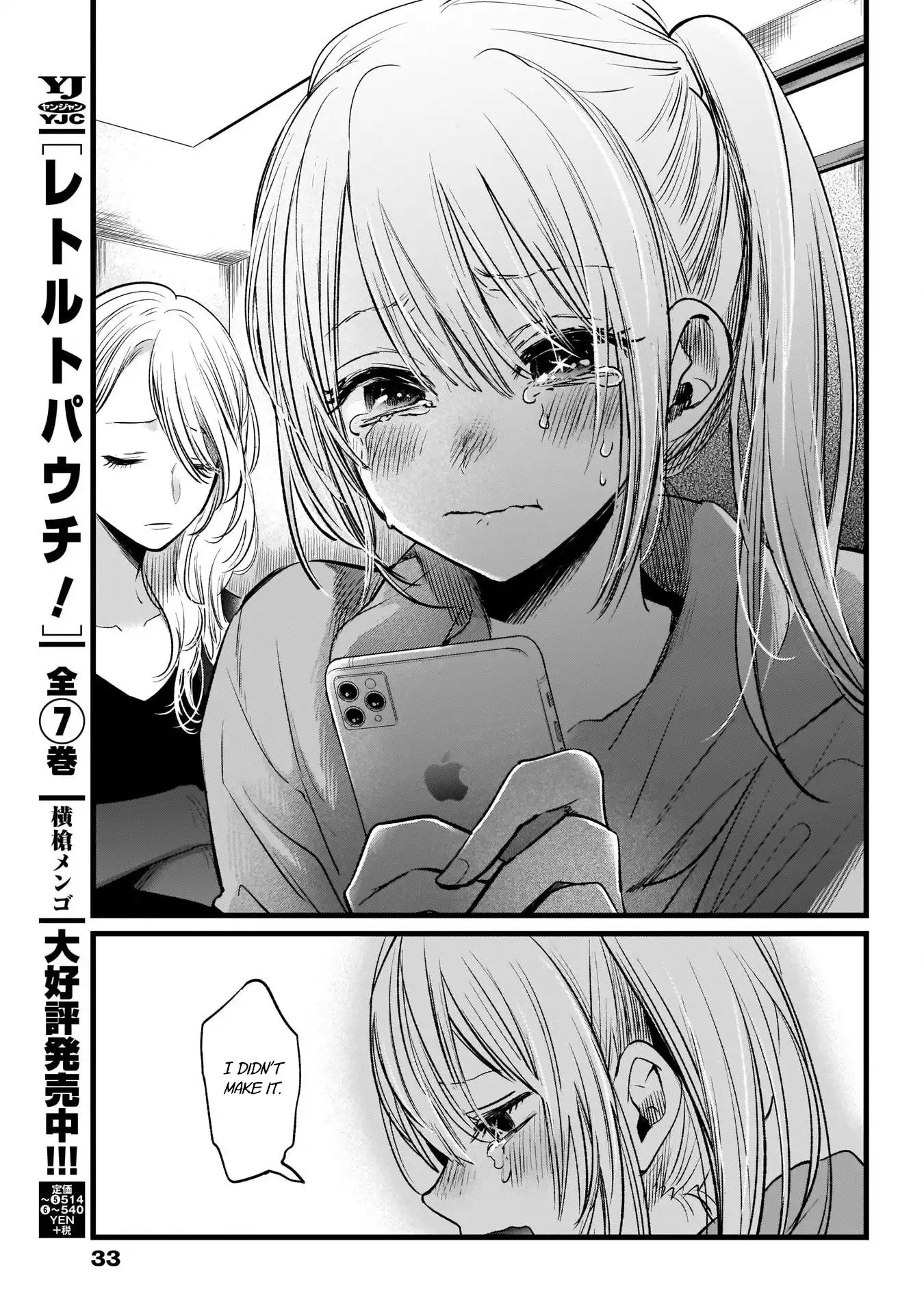 Oshi no Ko Chapter 11 16